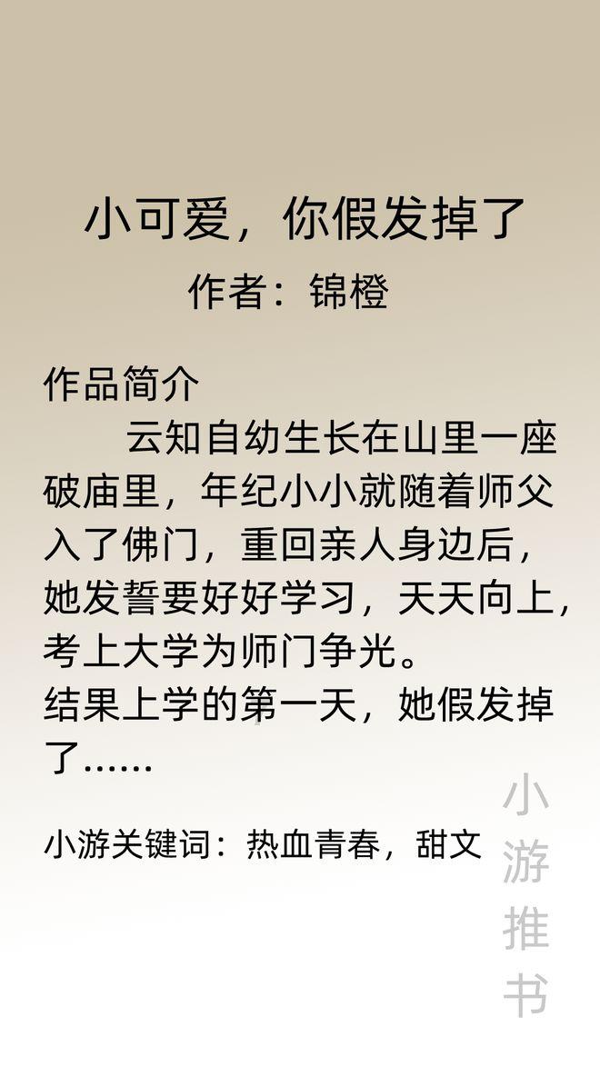 邻国最顶级最奢华饭店吃饭，邻国最出名的美食中国也遍地都是！游戏画面