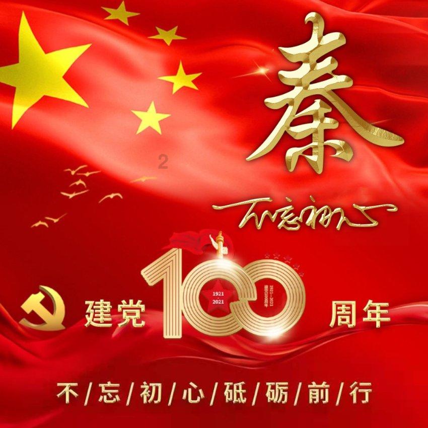 闪亮派对上的女孩