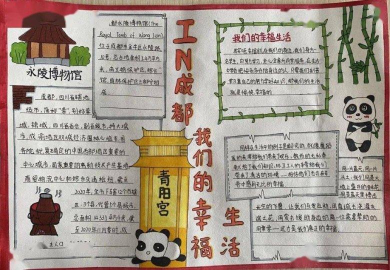 瑞雪兆丰年 民生绘新卷