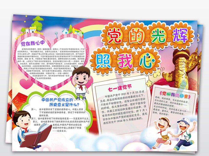 海滩度假胜地逃脱