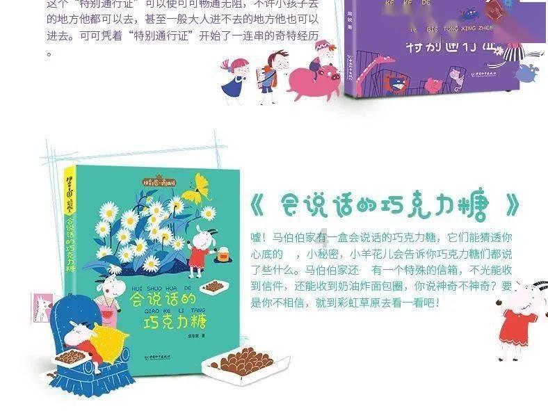逃出海滩度假胜地