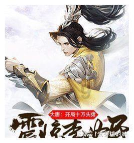丛林之决战