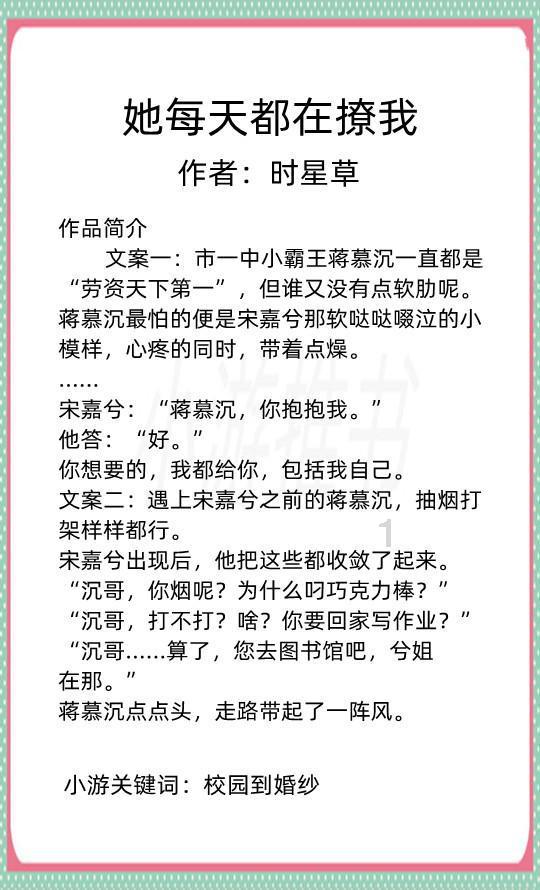 如何应对职业病？游戏画面